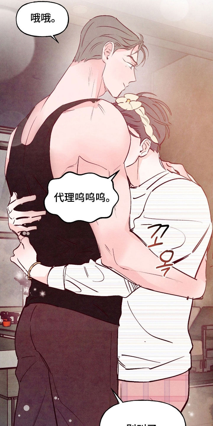 第188话24