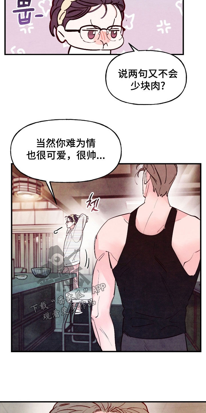 第188话11