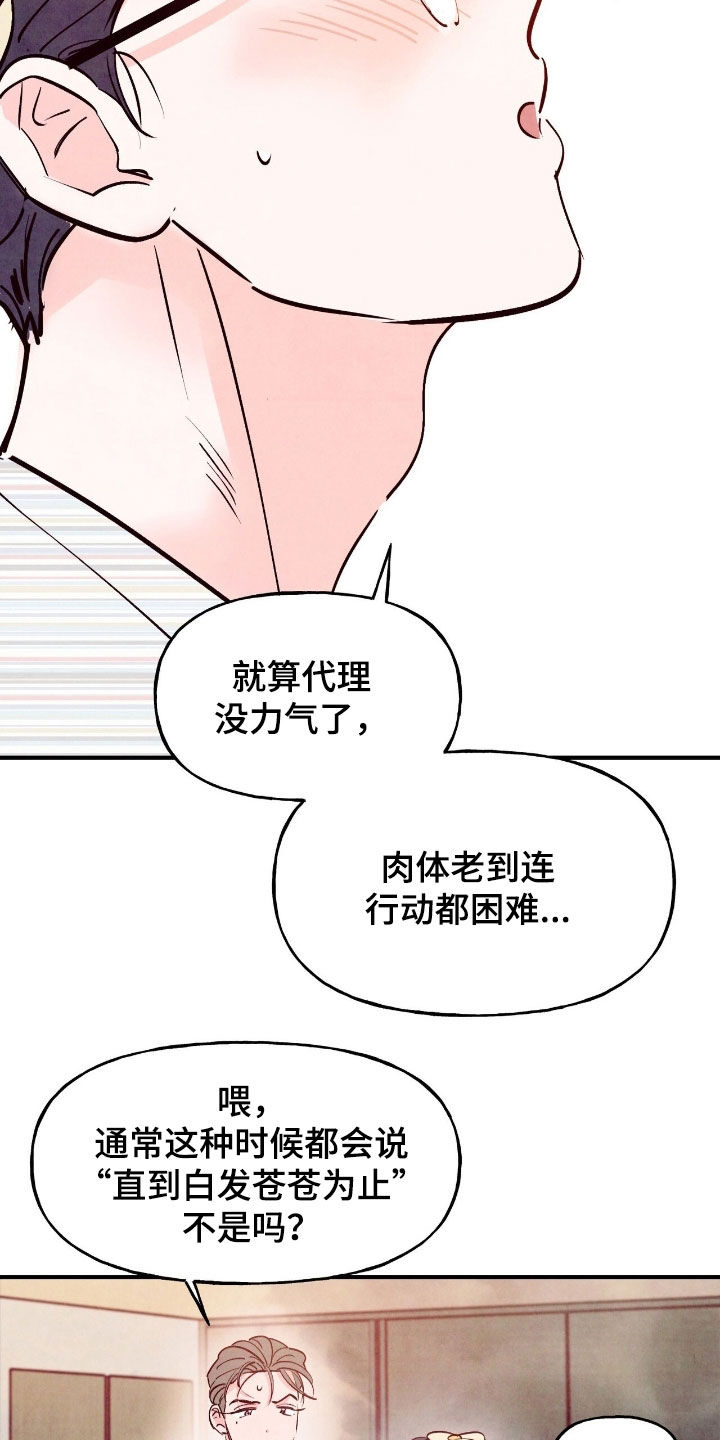 第188话8