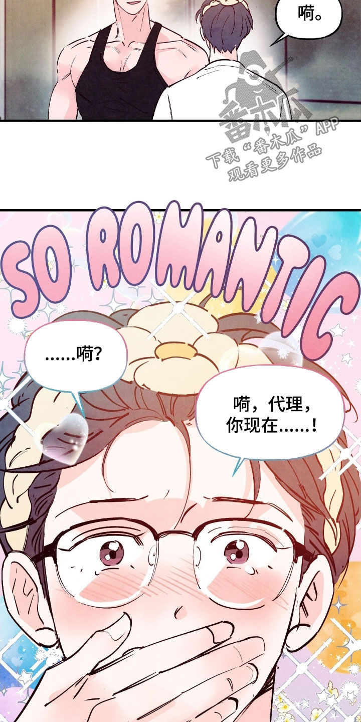 第188话9