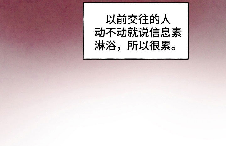 第190话28