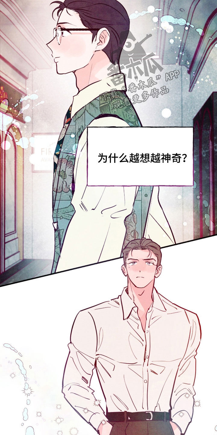 第190话17