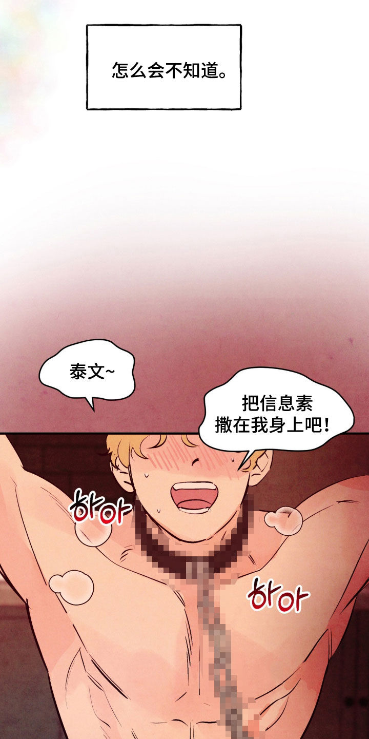 第190话26