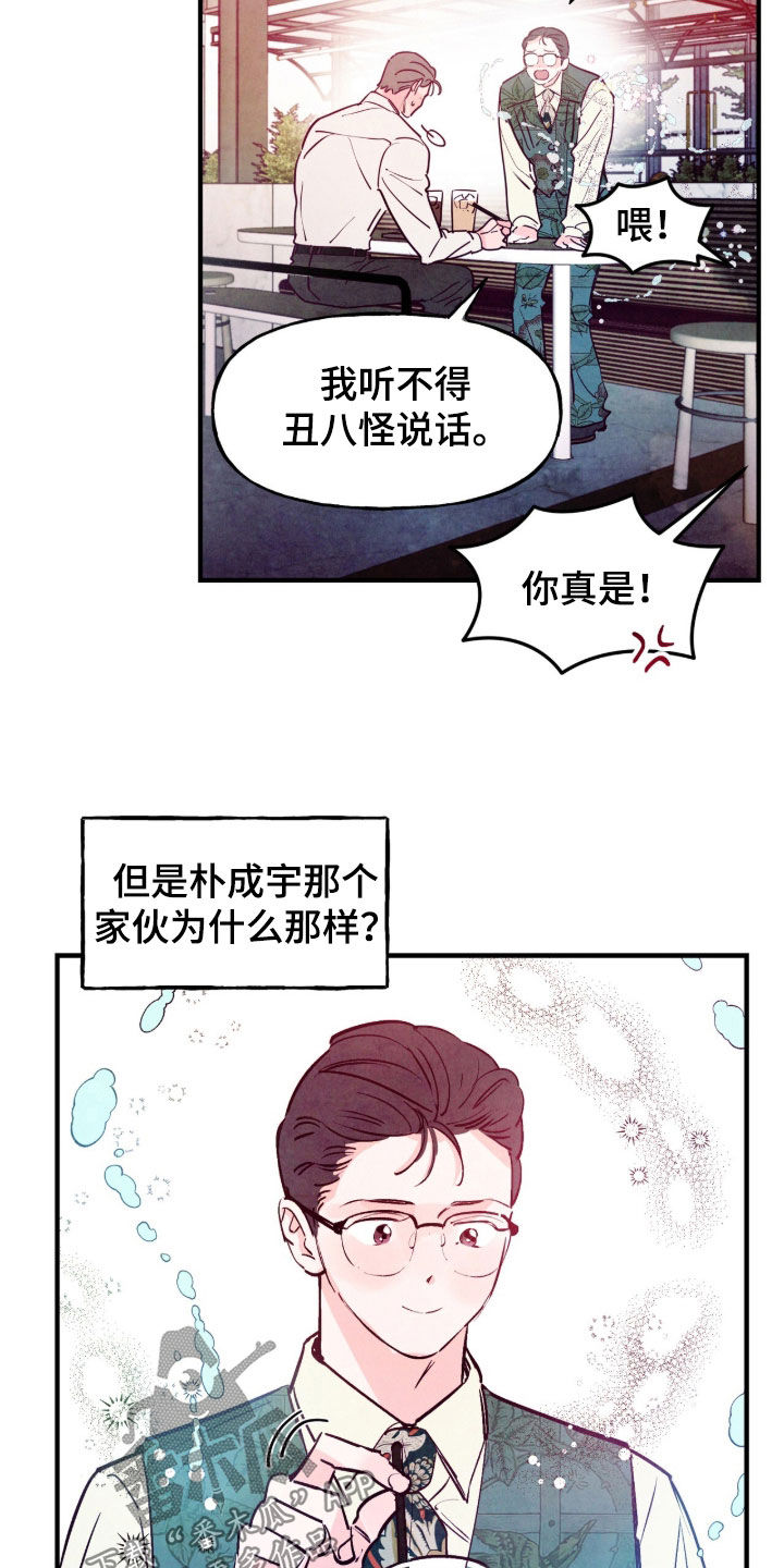 第190话23