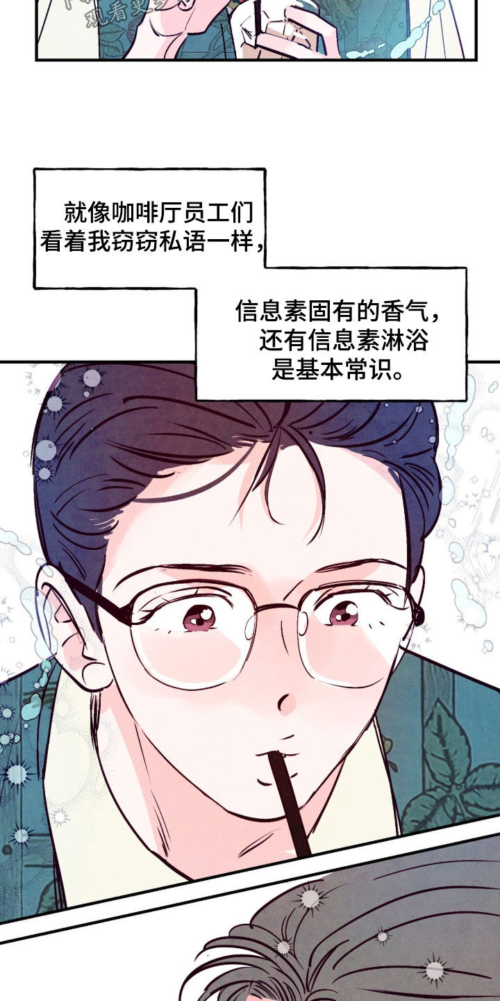 第190话24