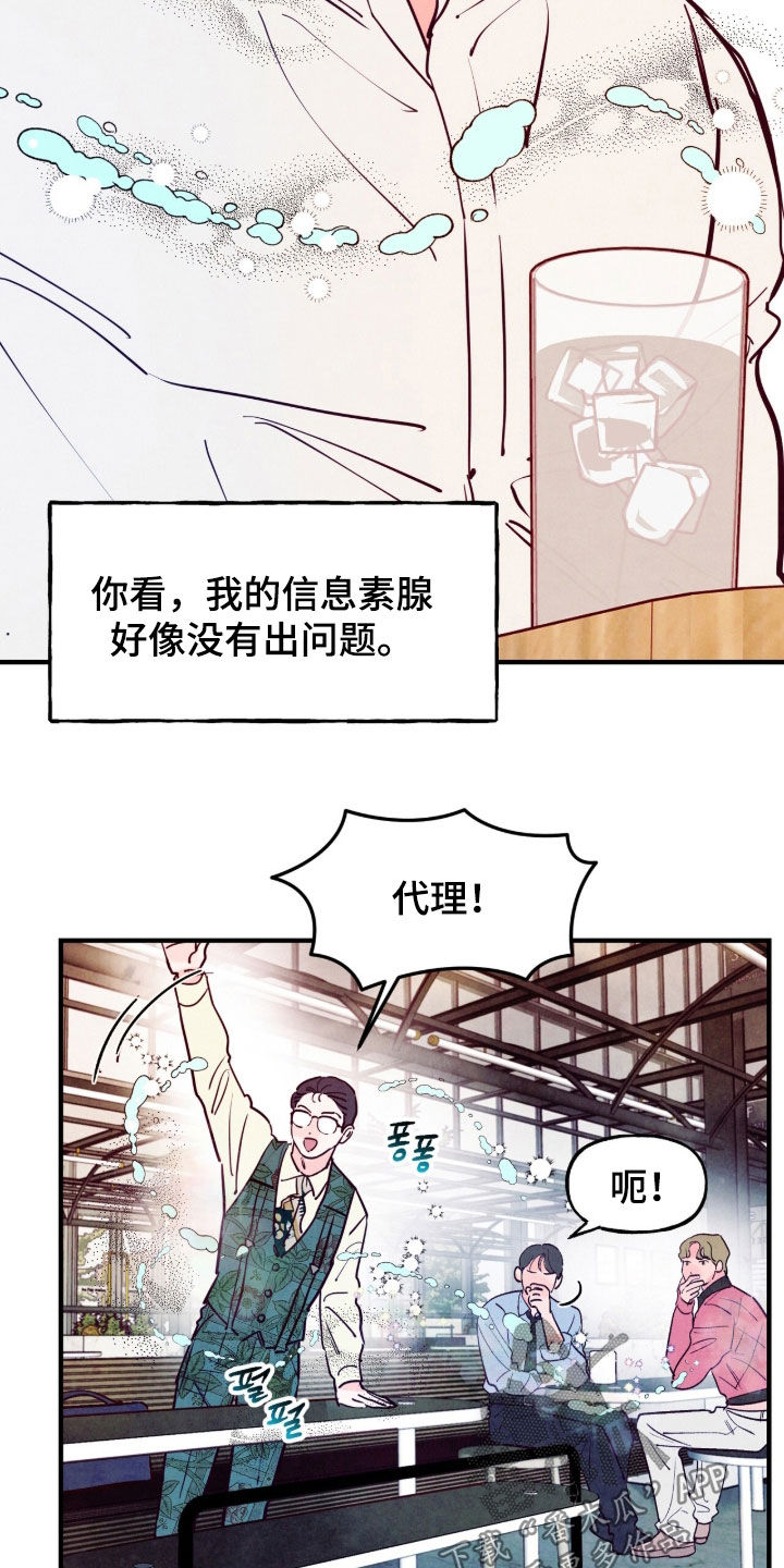 第190话21