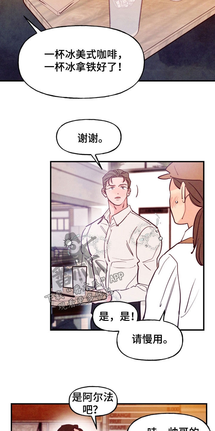 第190话19