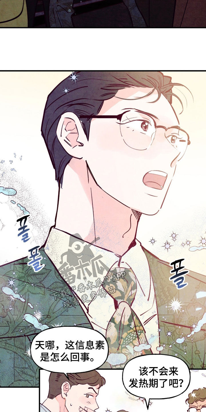 第190话2