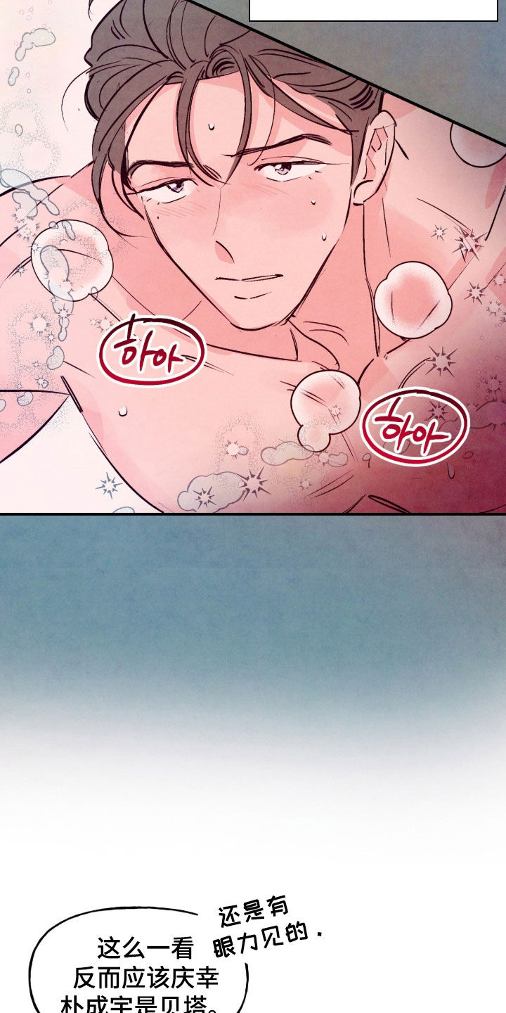 第190话10