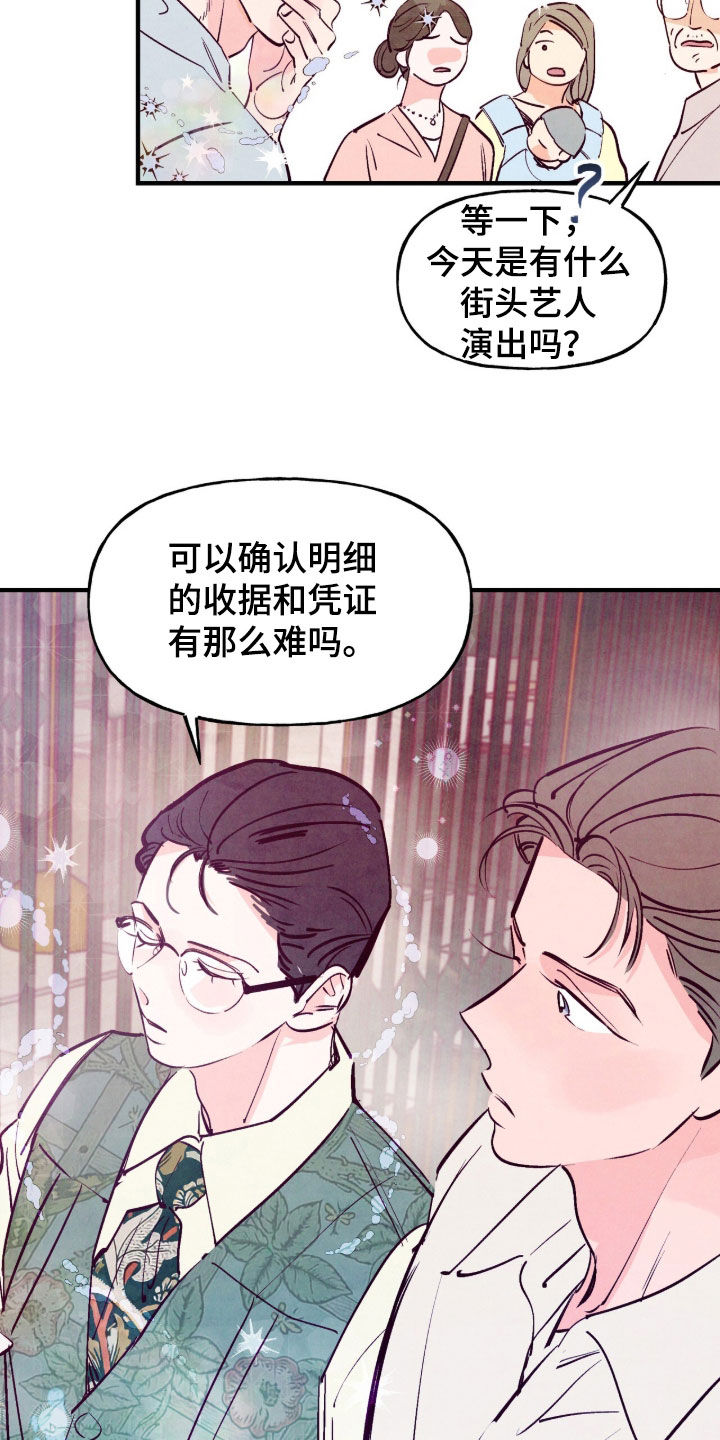 第190话3