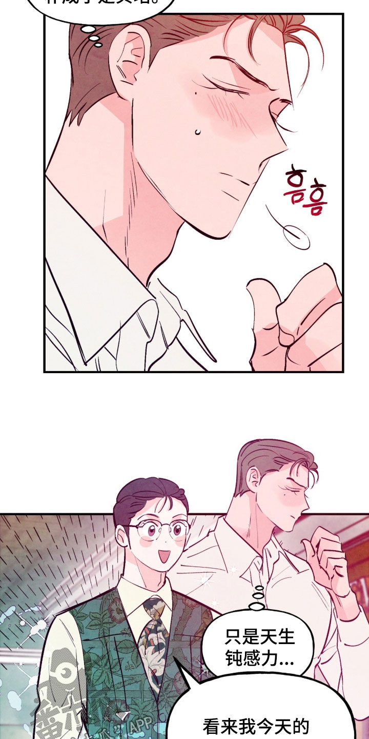 第190话11