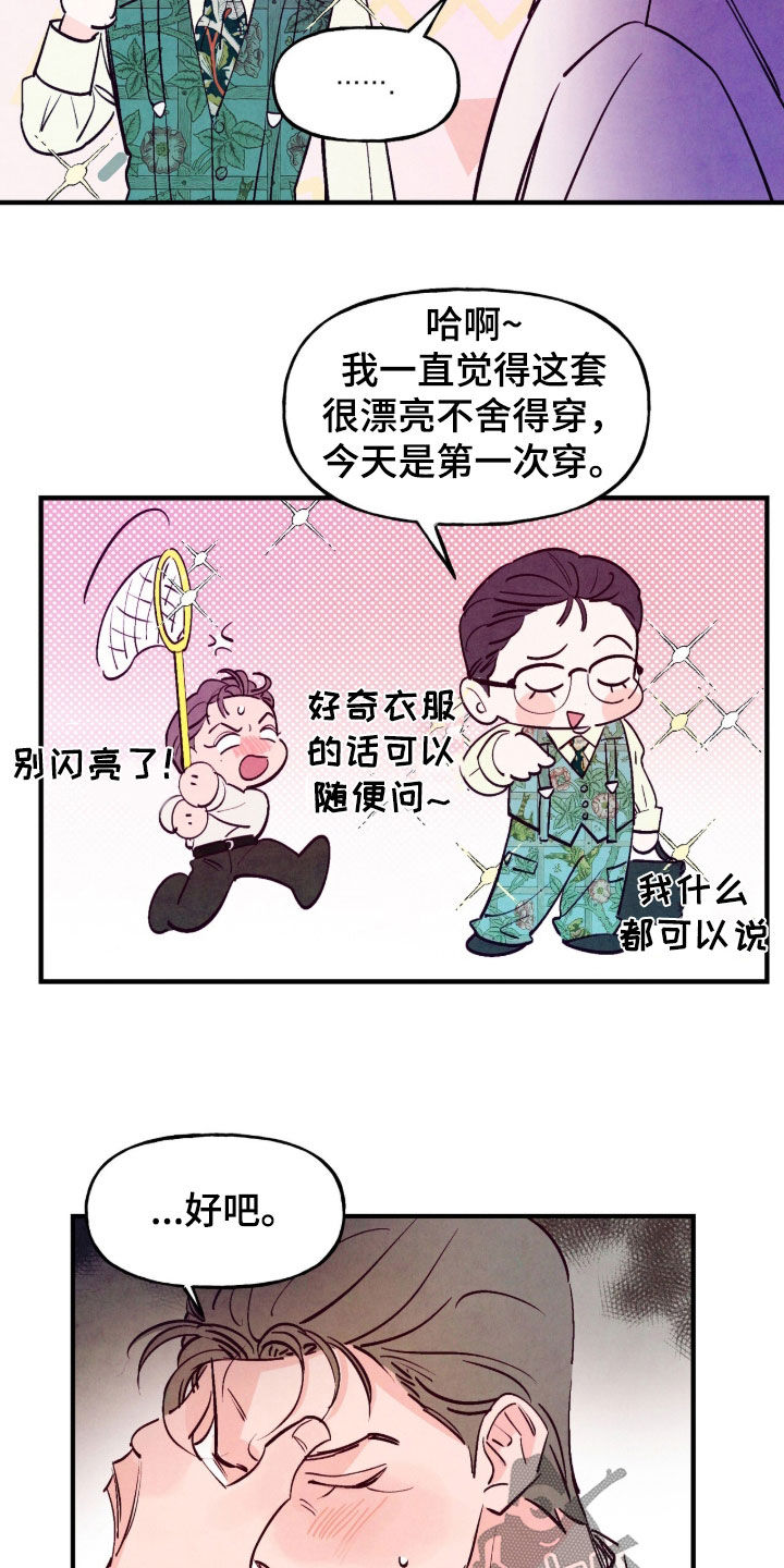 第190话13