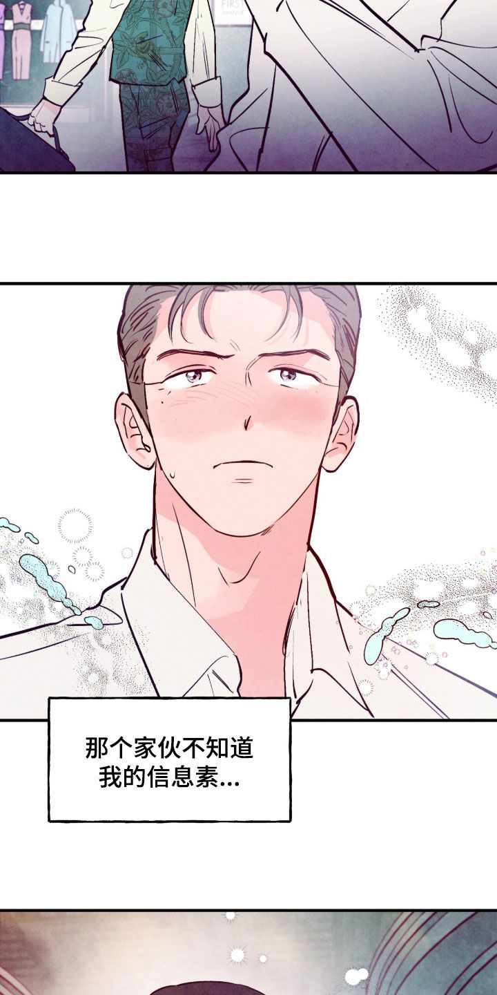 第190话16