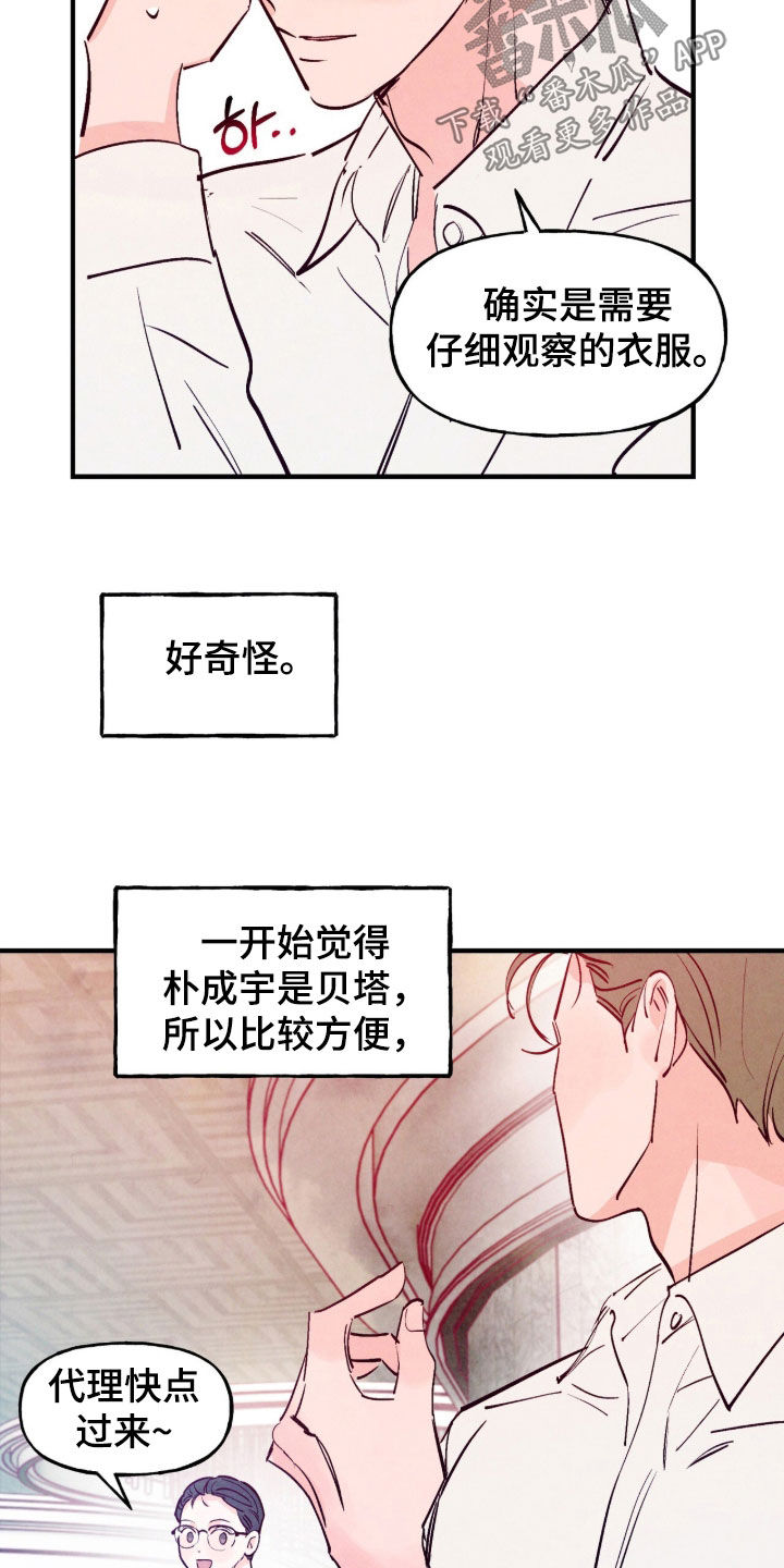 第190话14