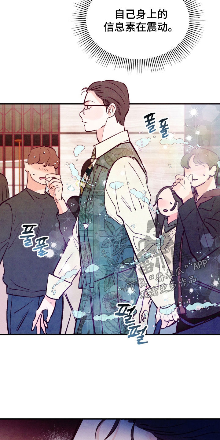 第190话5