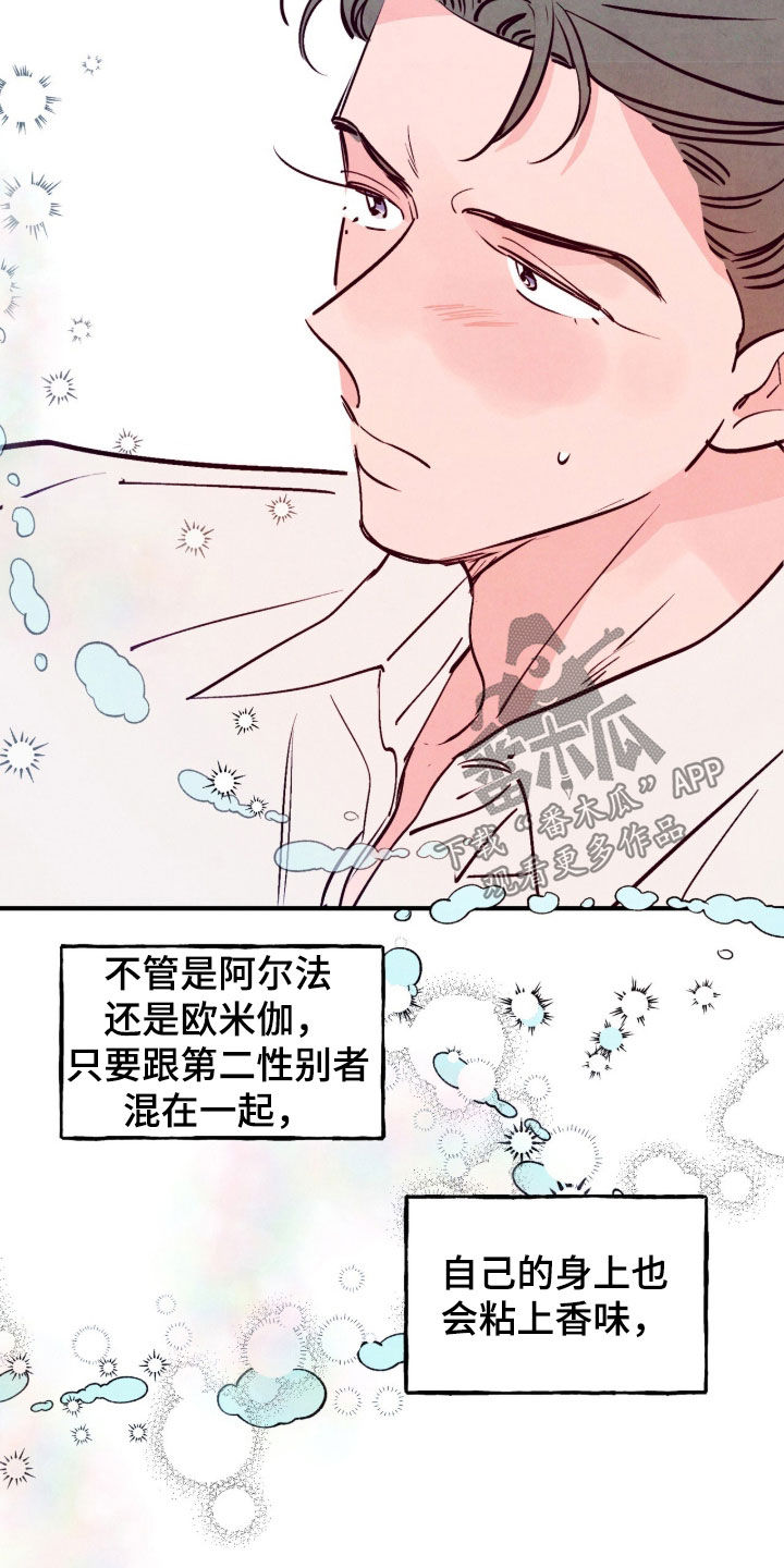 第190话25