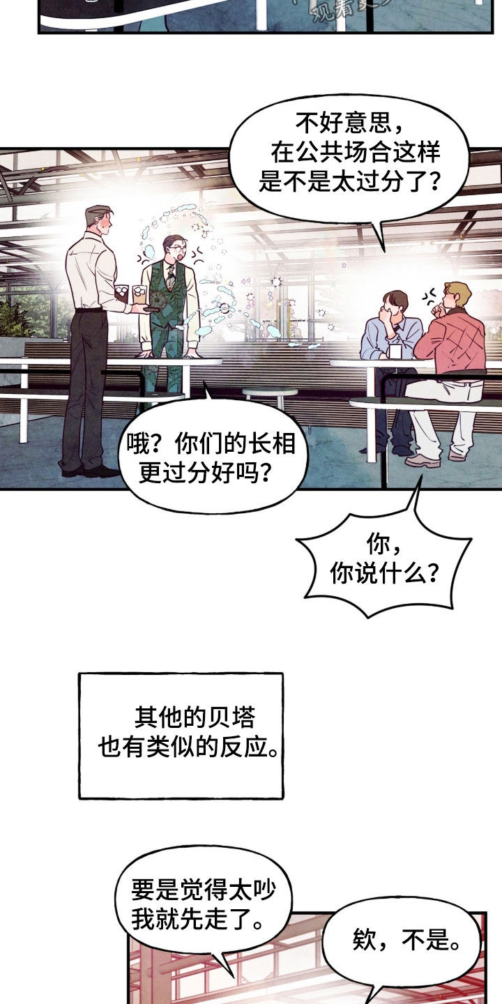 第190话22