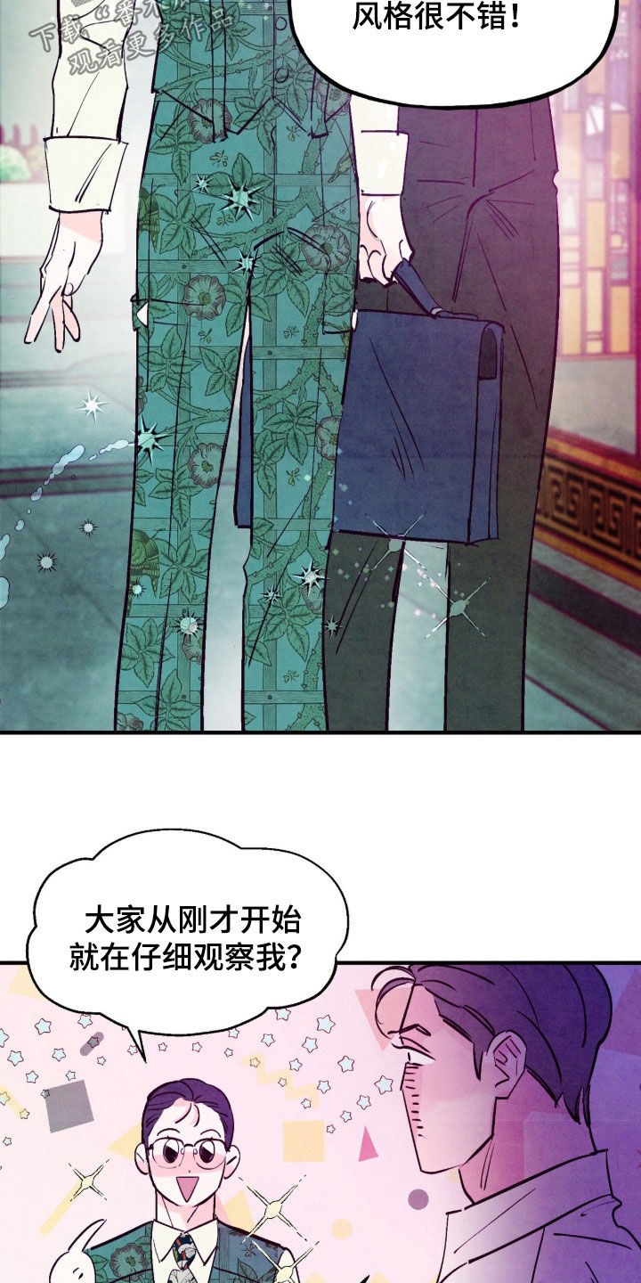 第190话12