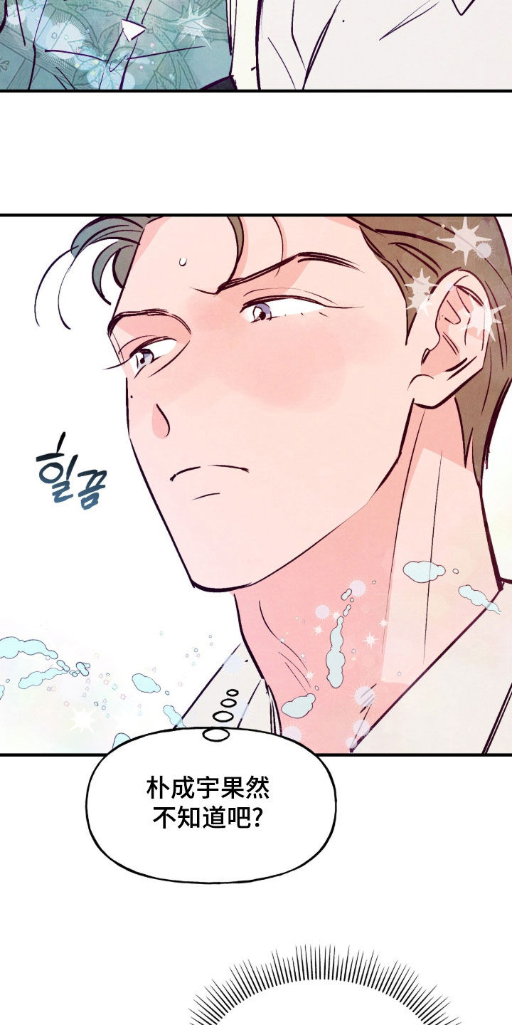 第190话4