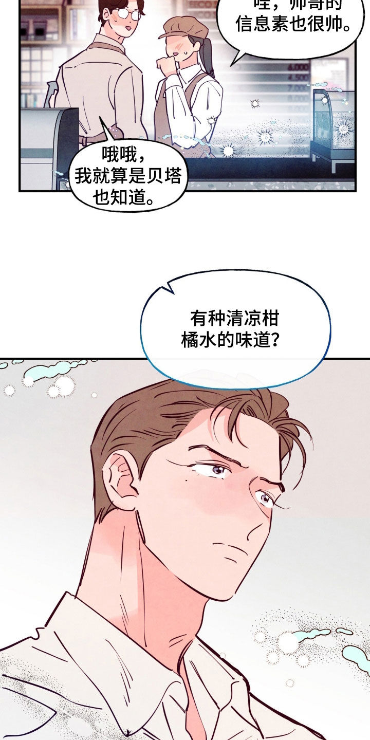 第190话20