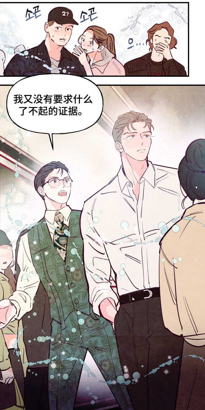 第190话1
