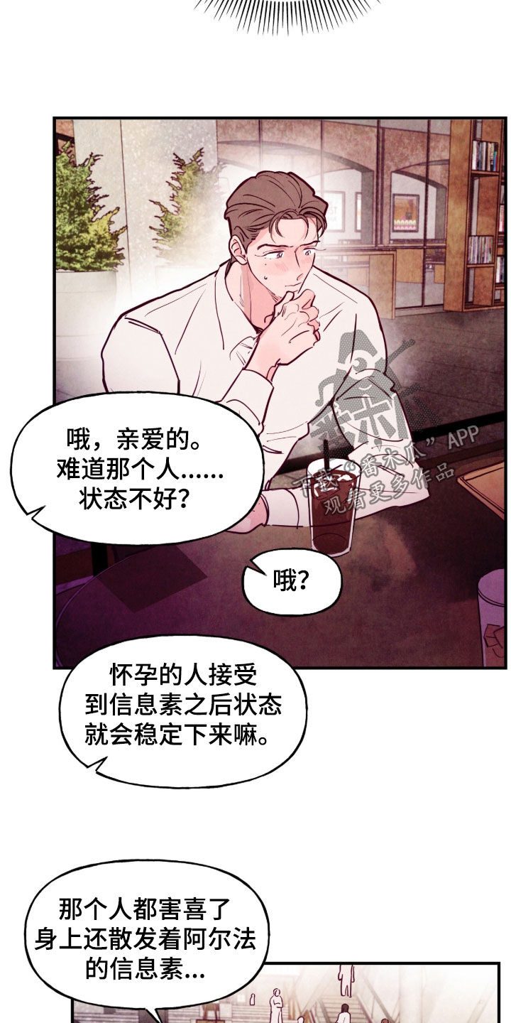 第191话4