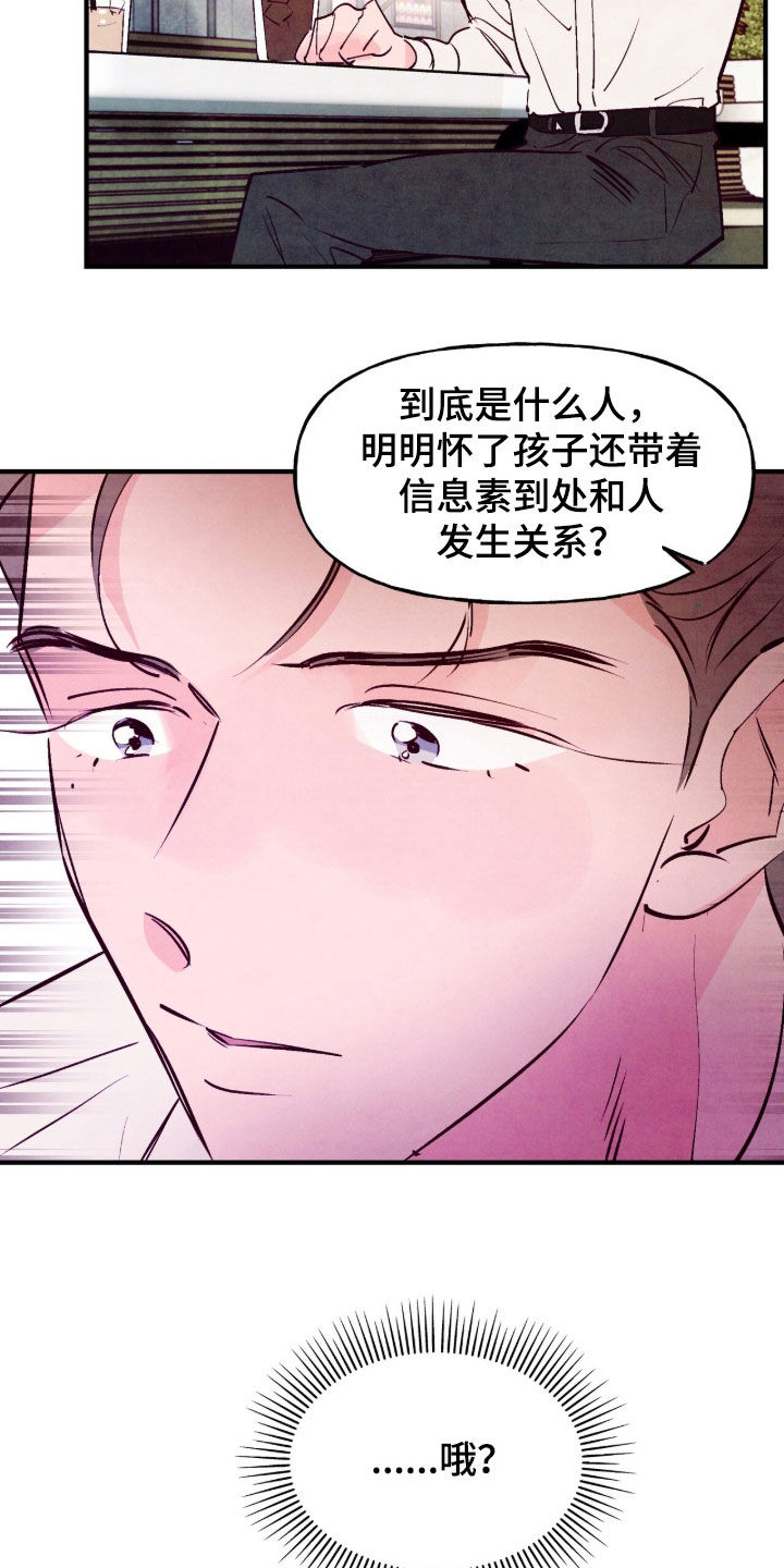 第191话3