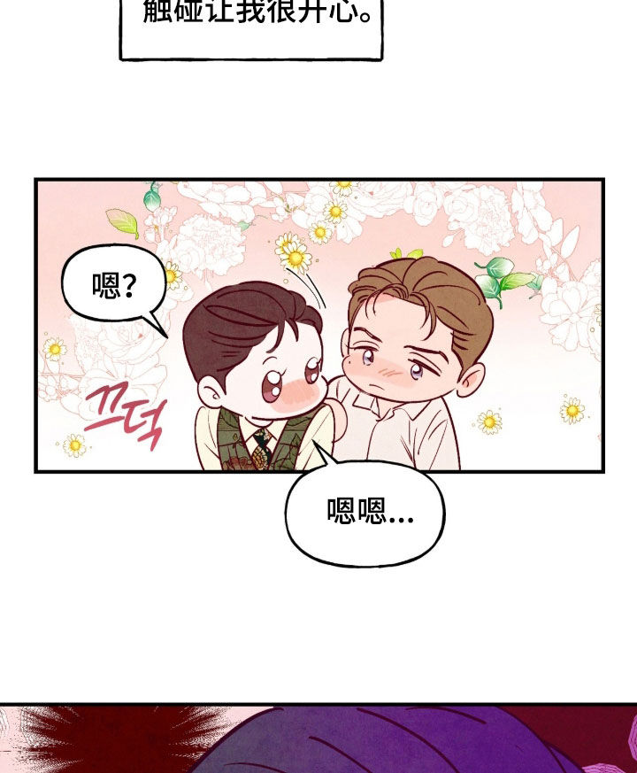 第191话21