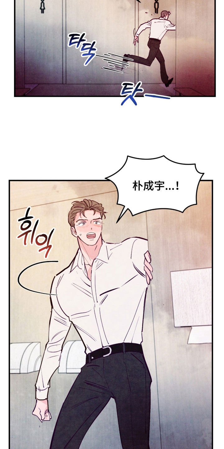 第191话11