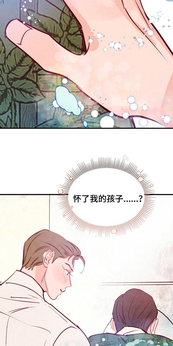 第191话24