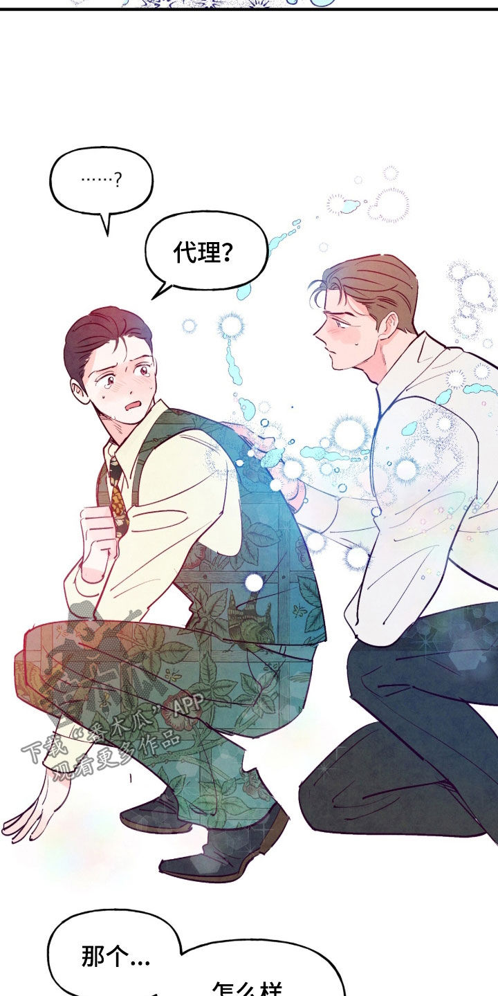 第191话18