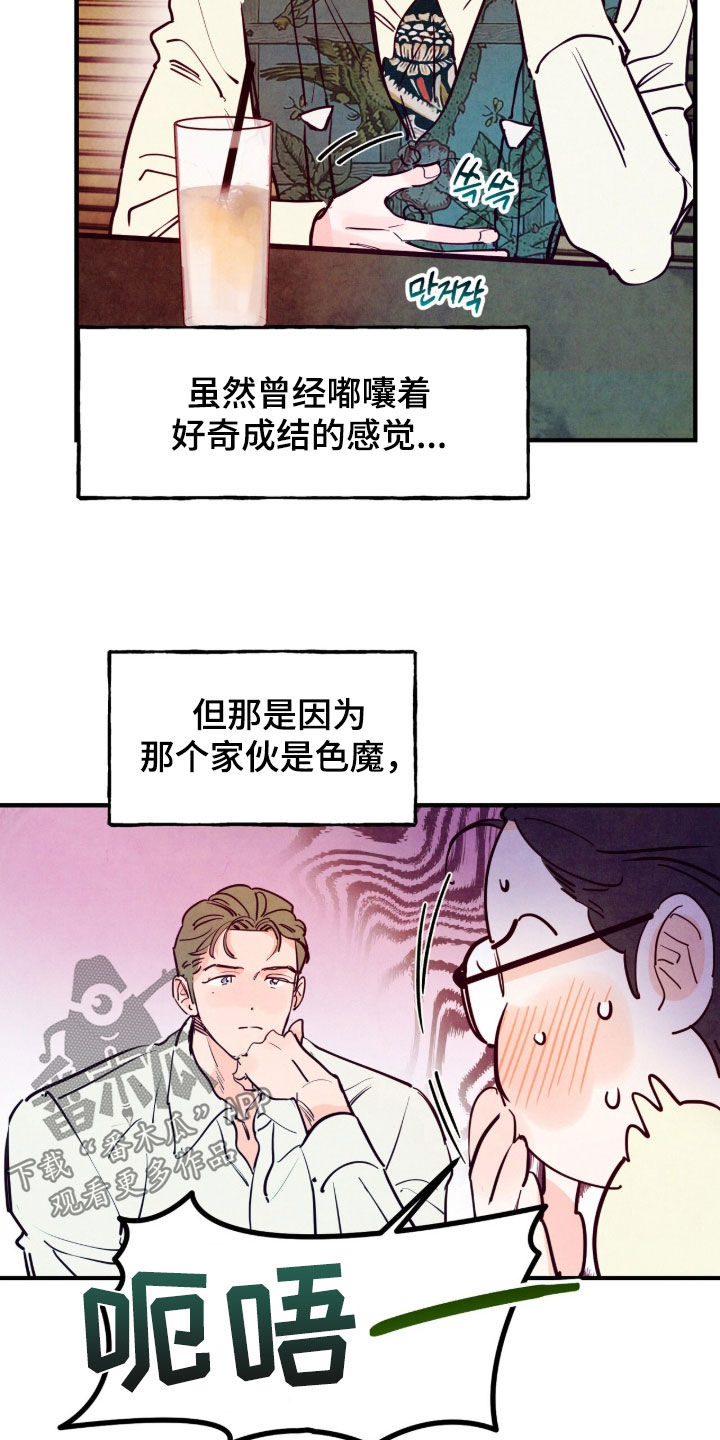 第191话1