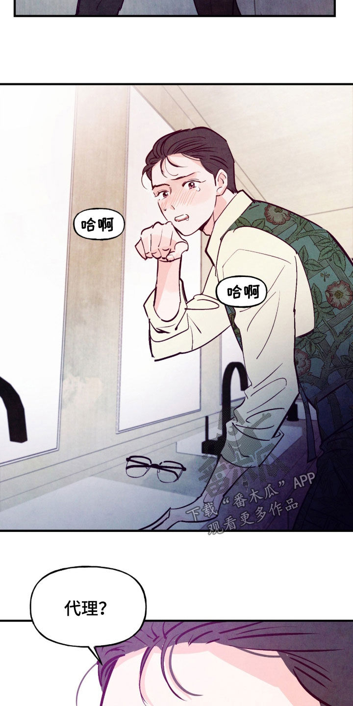 第191话12