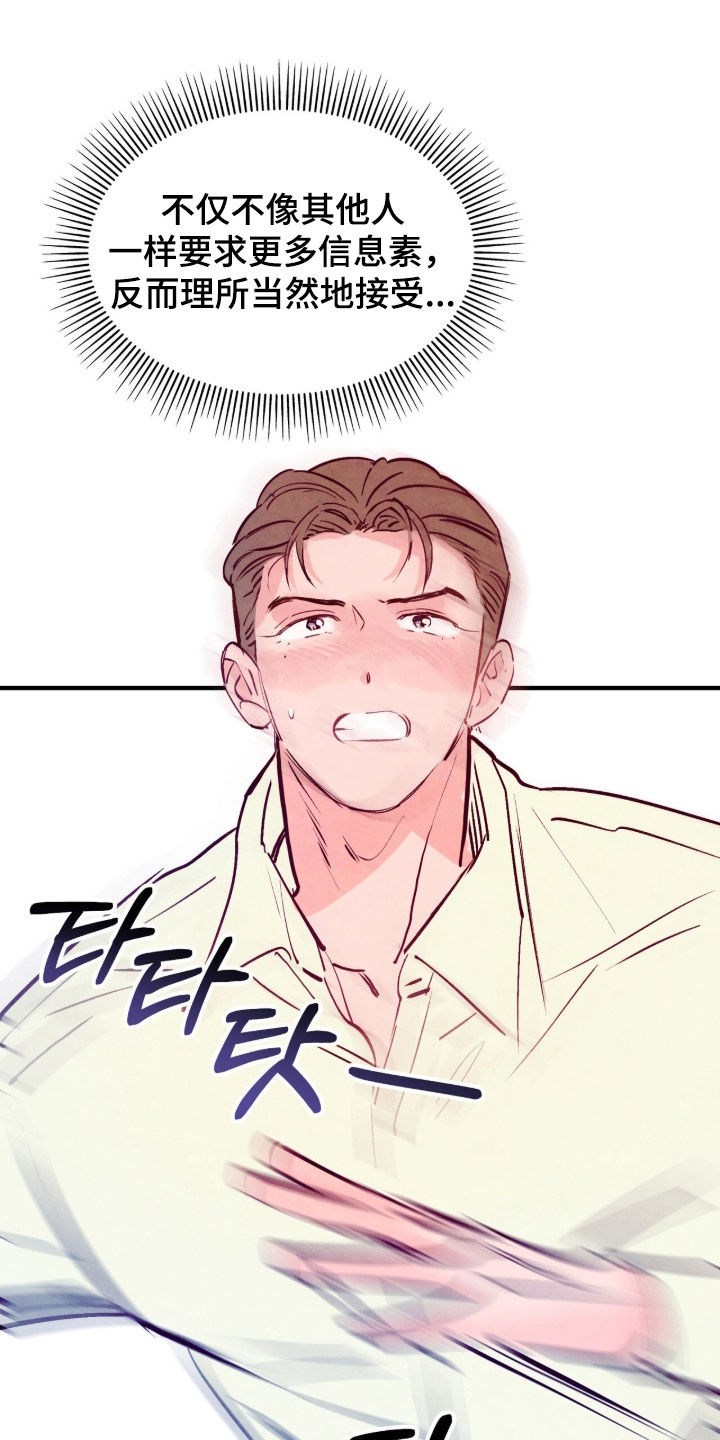 第191话9