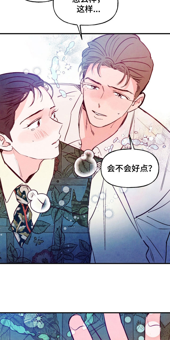 第191话19