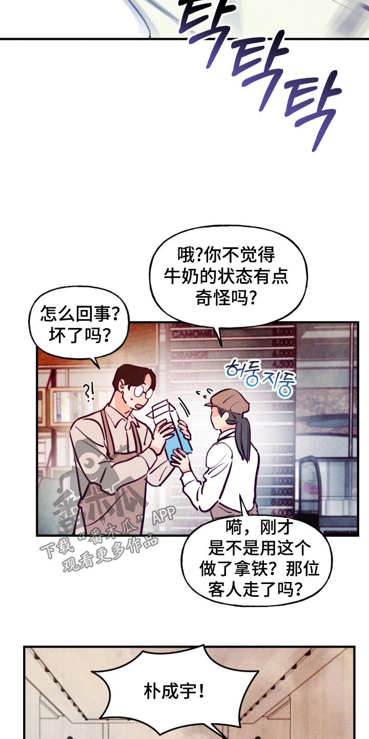 第191话10