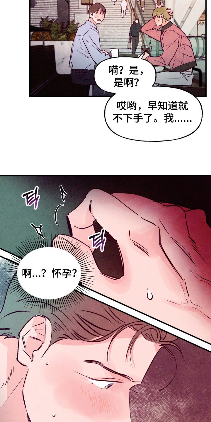 第191话5