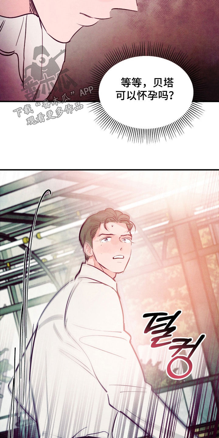 第191话6
