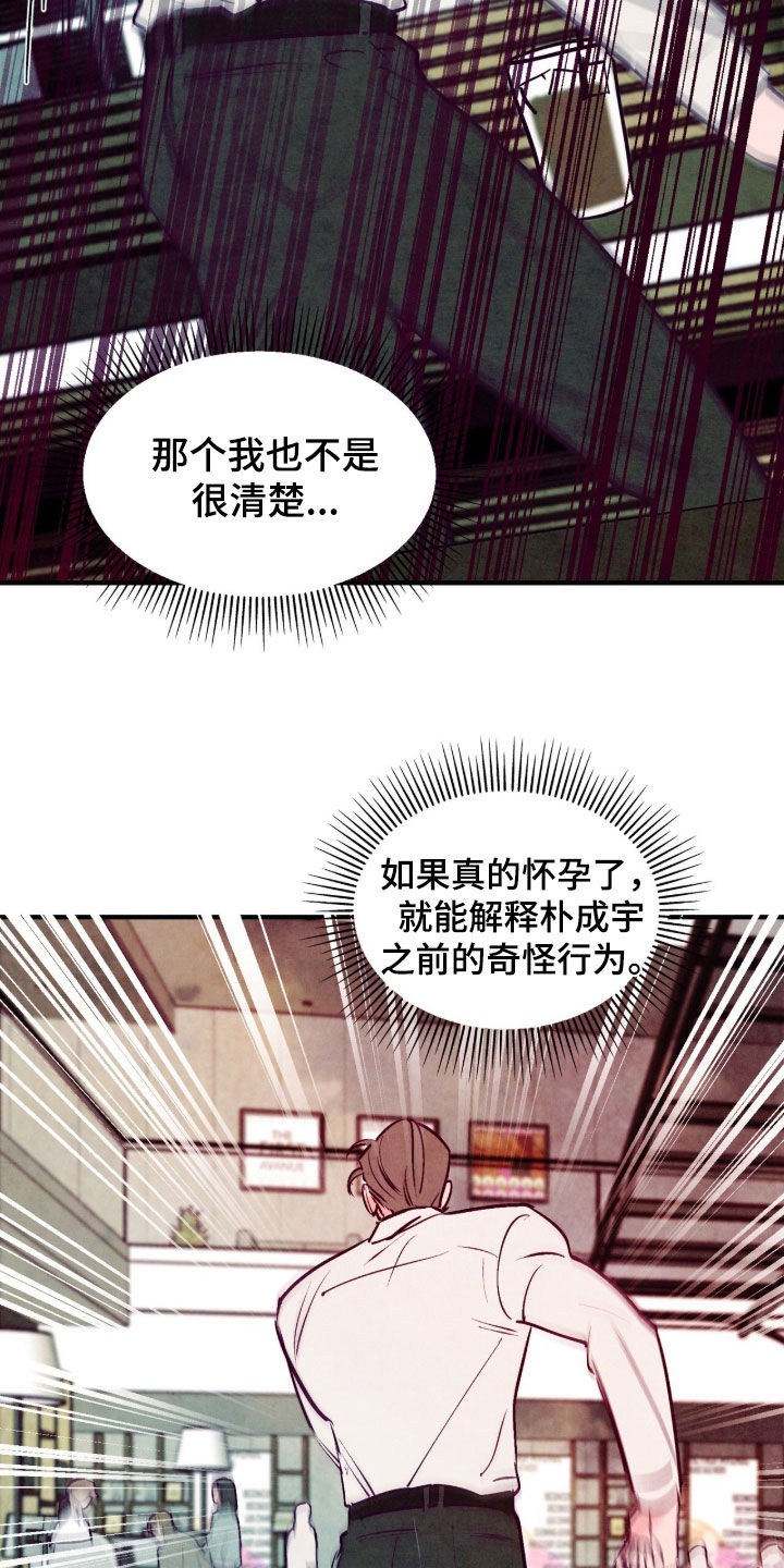 第191话7