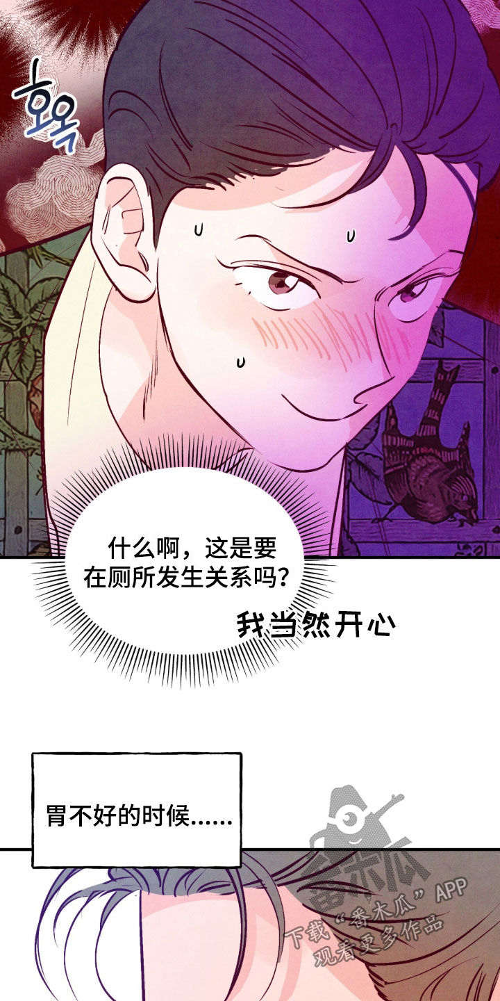 第191话22