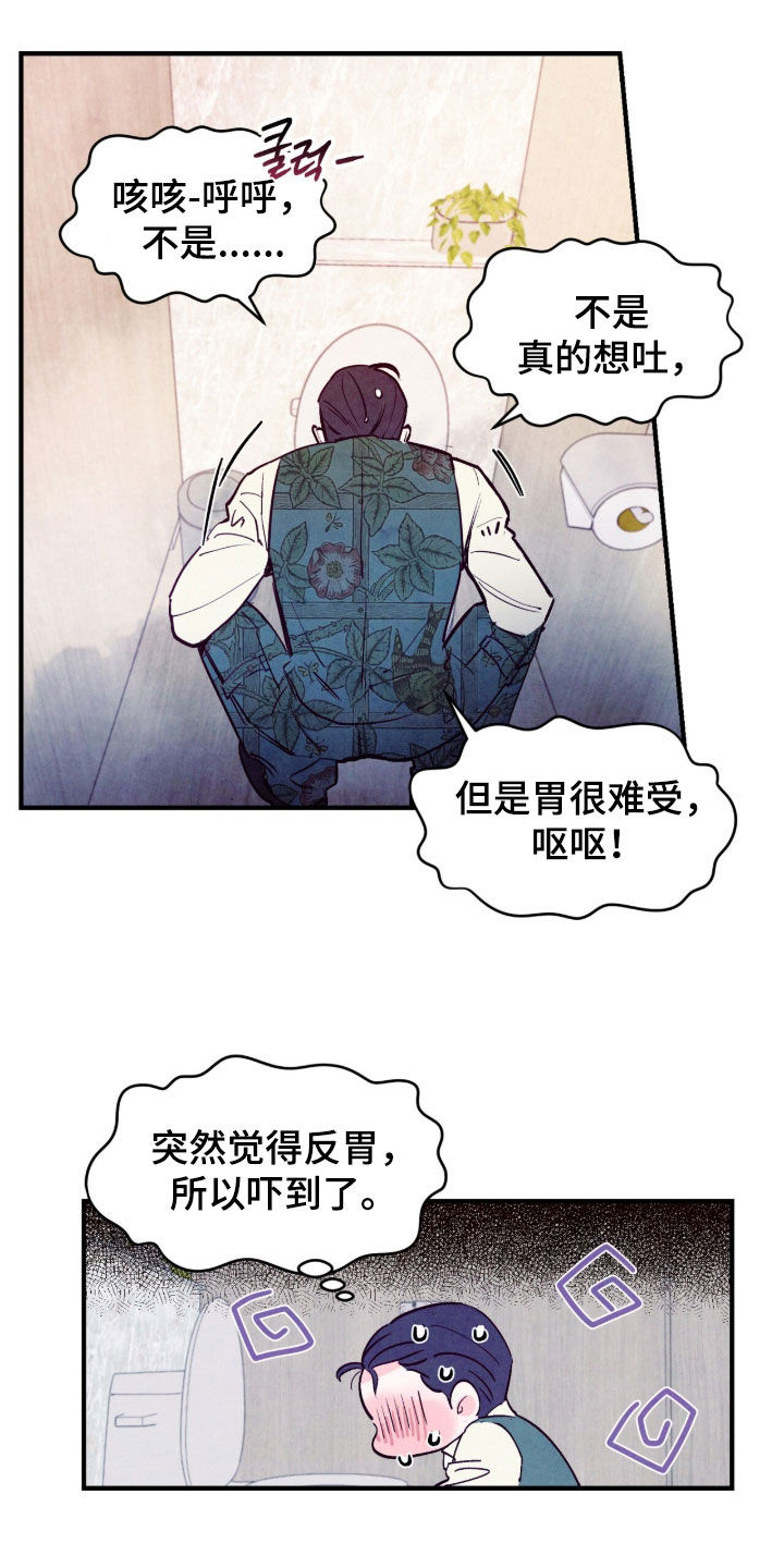第191话15