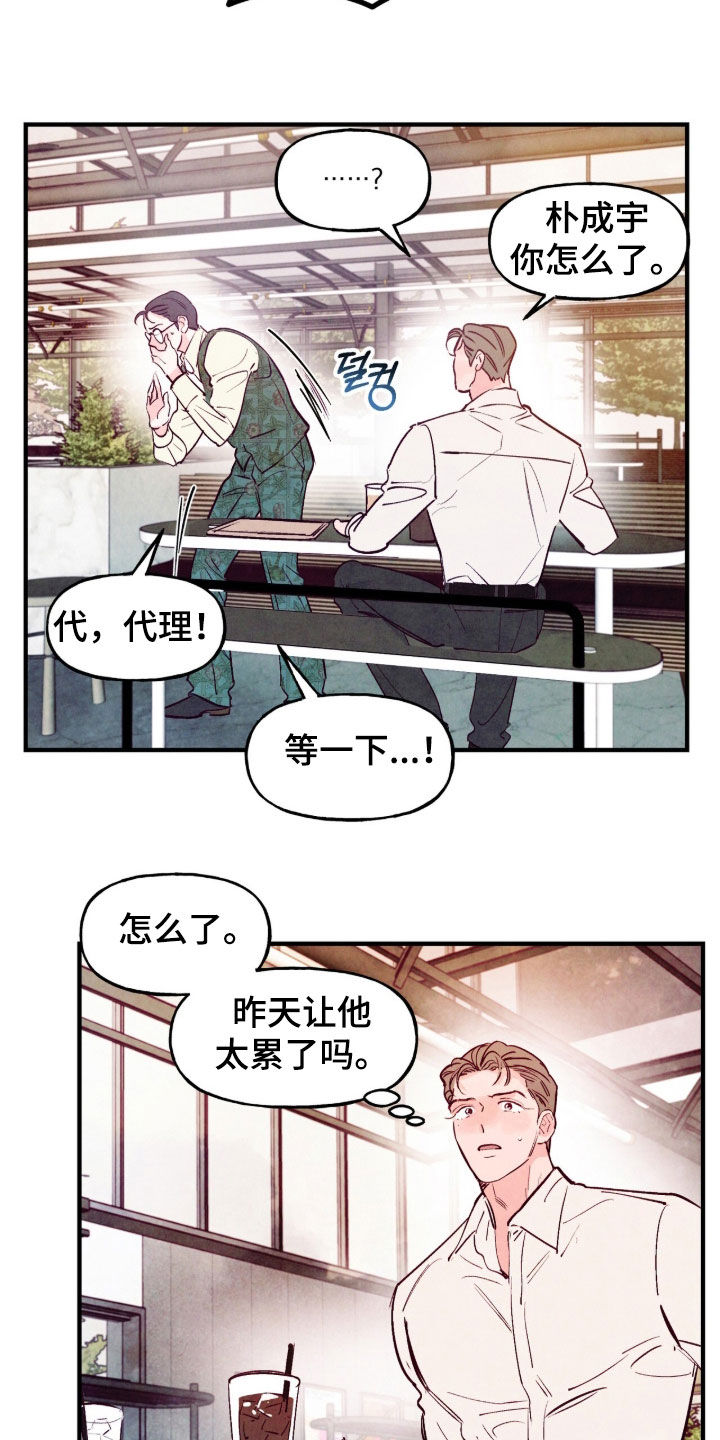 第191话2