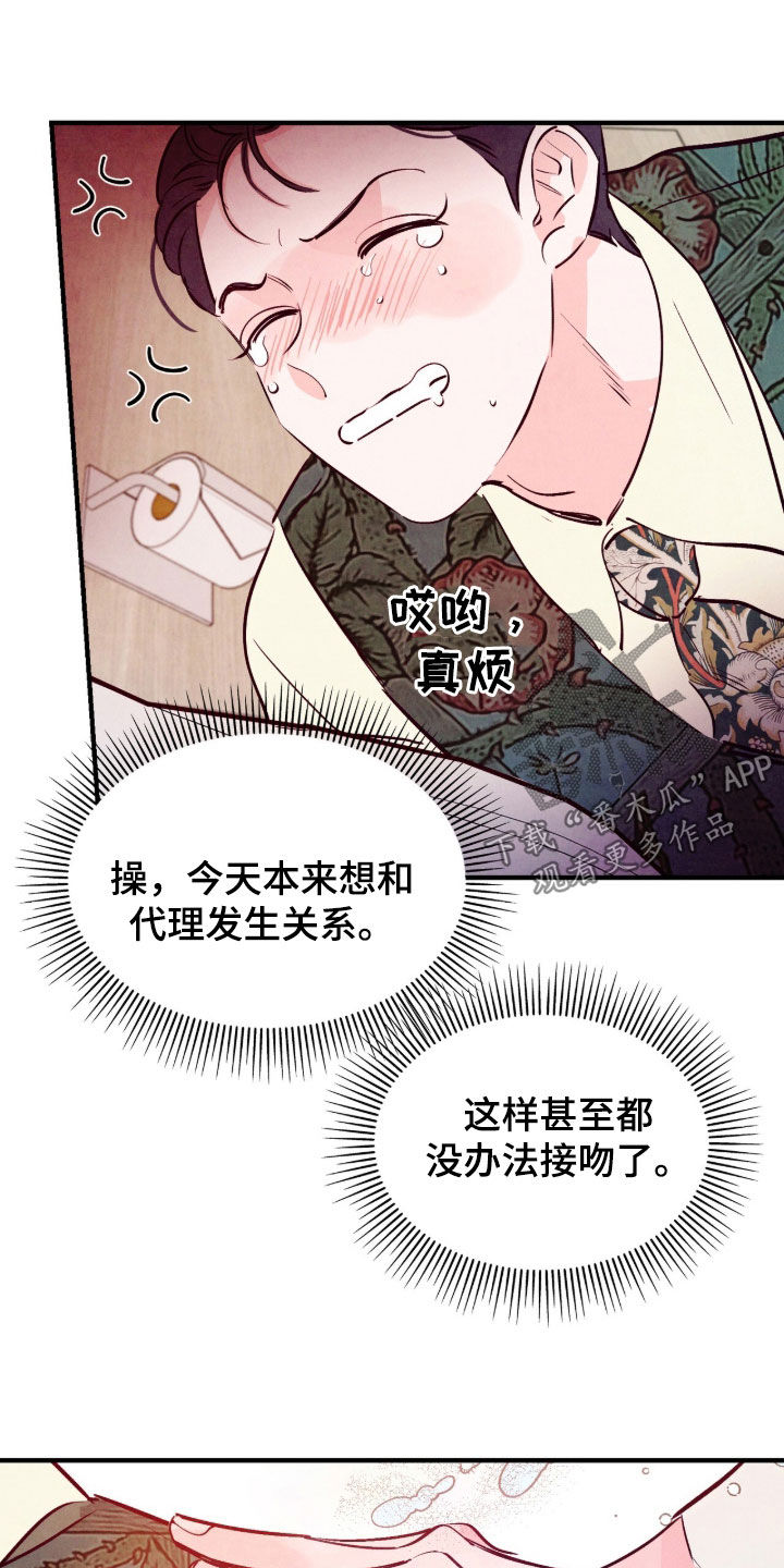 第191话16