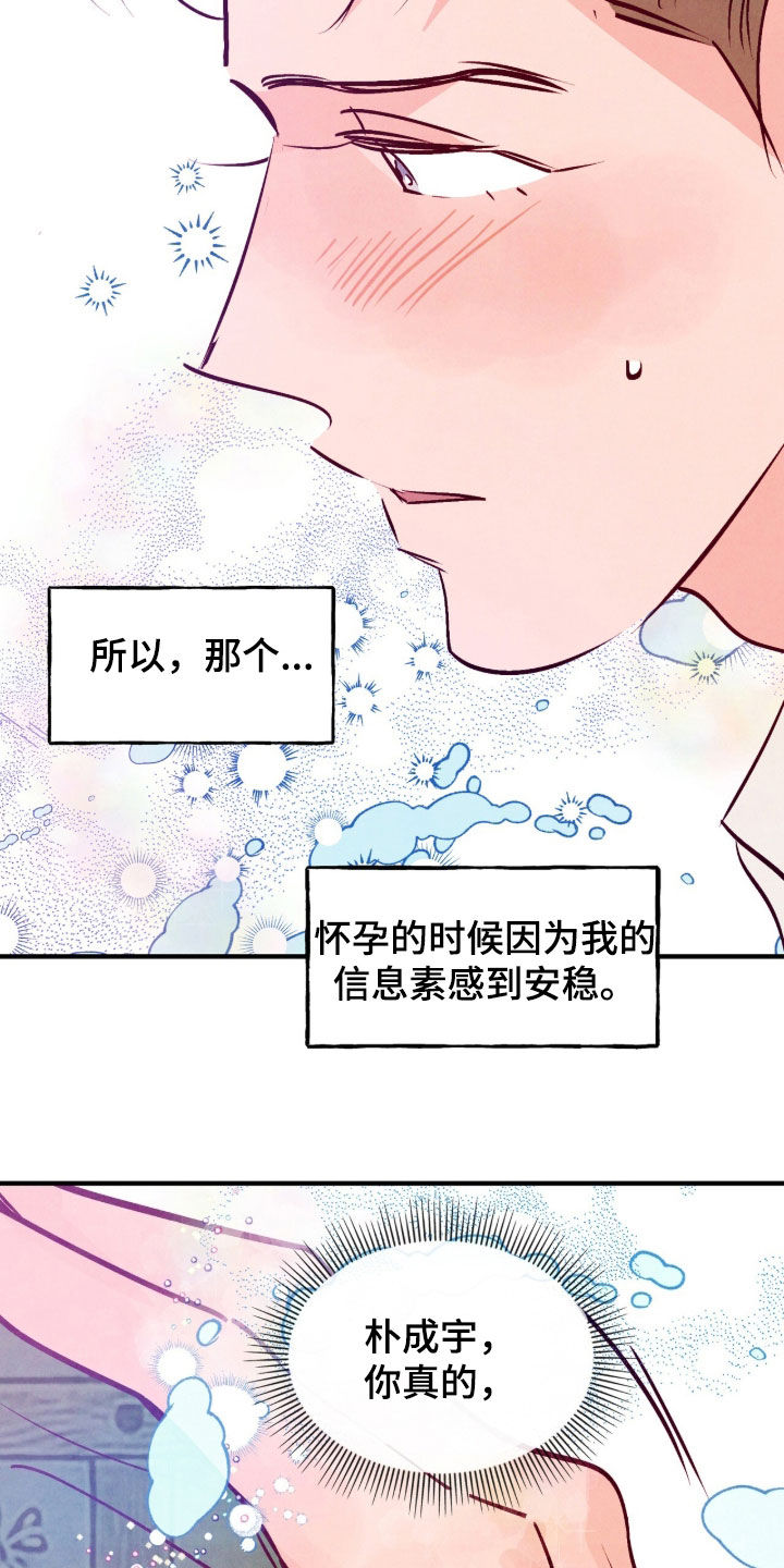 第191话23