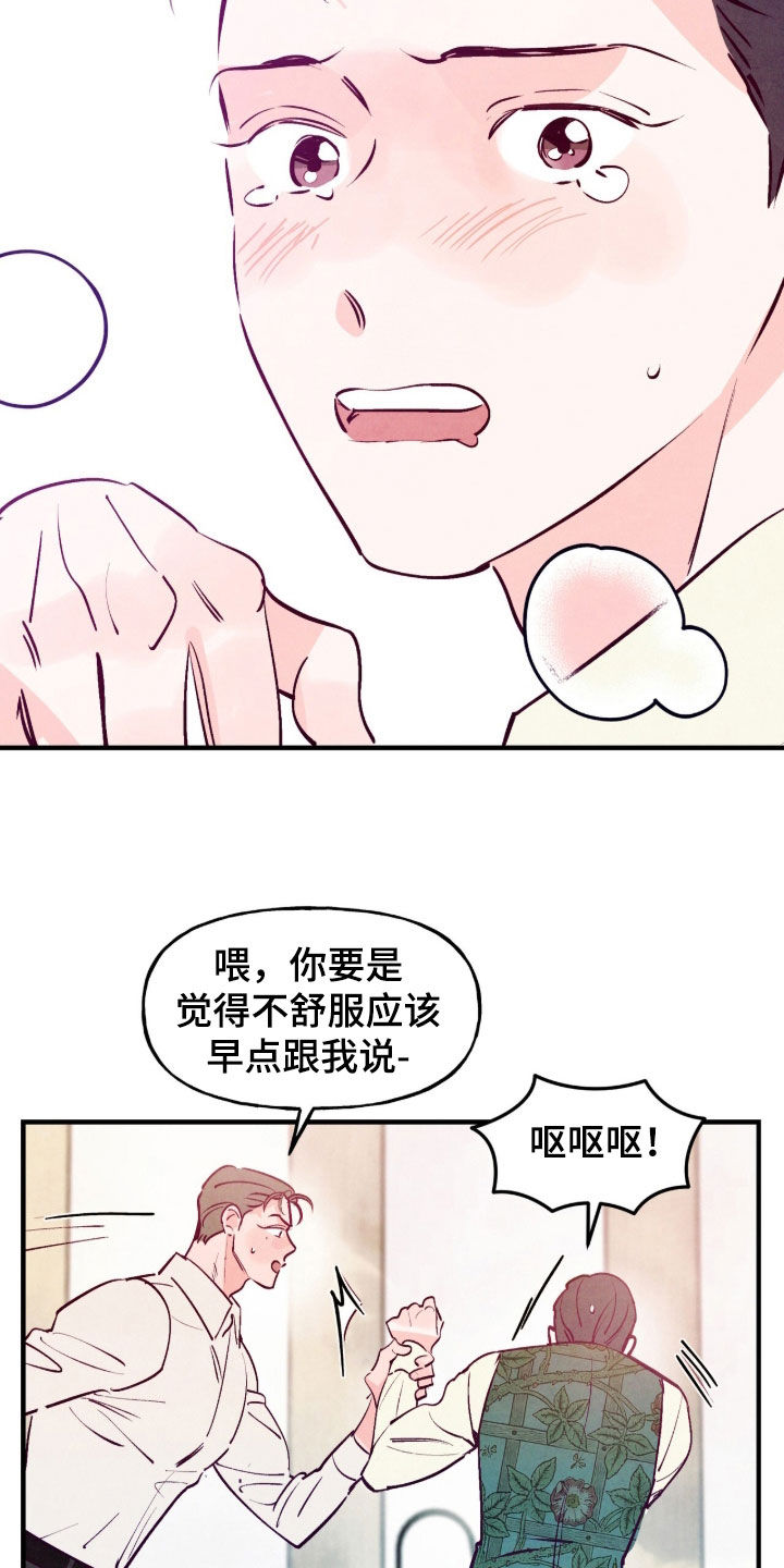 第191话13