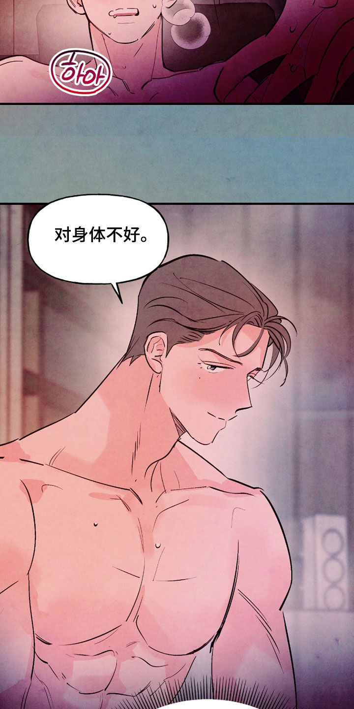 第192话18