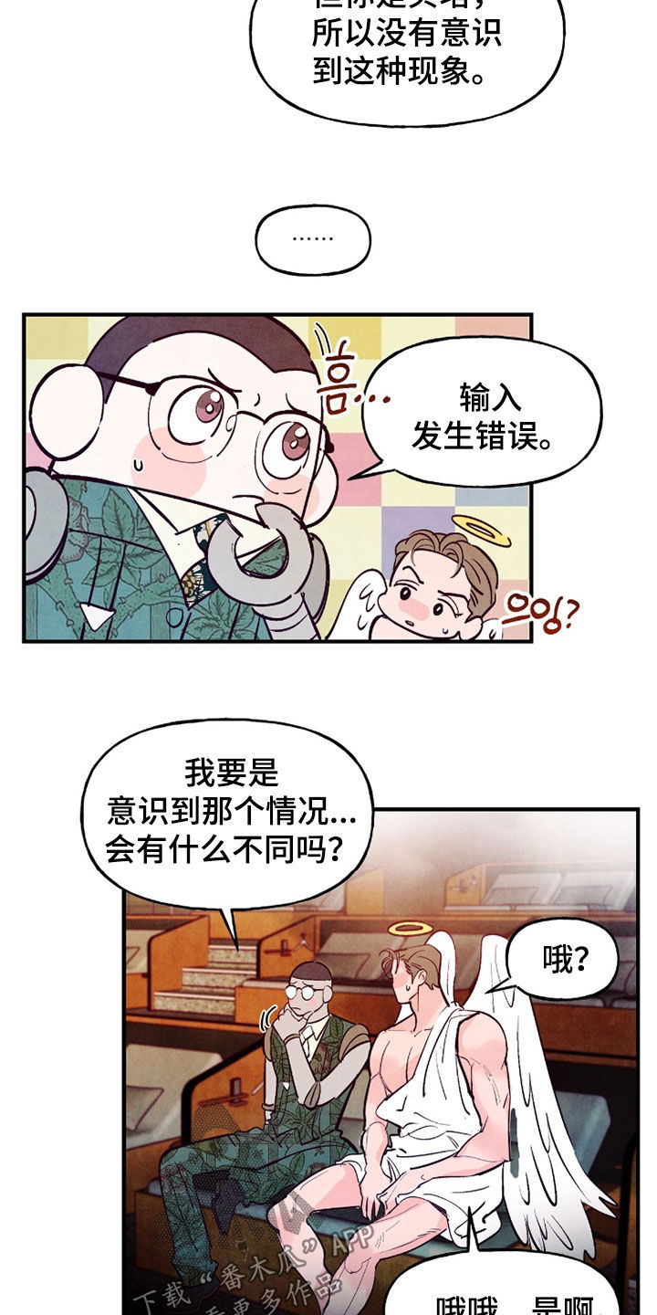 第192话4