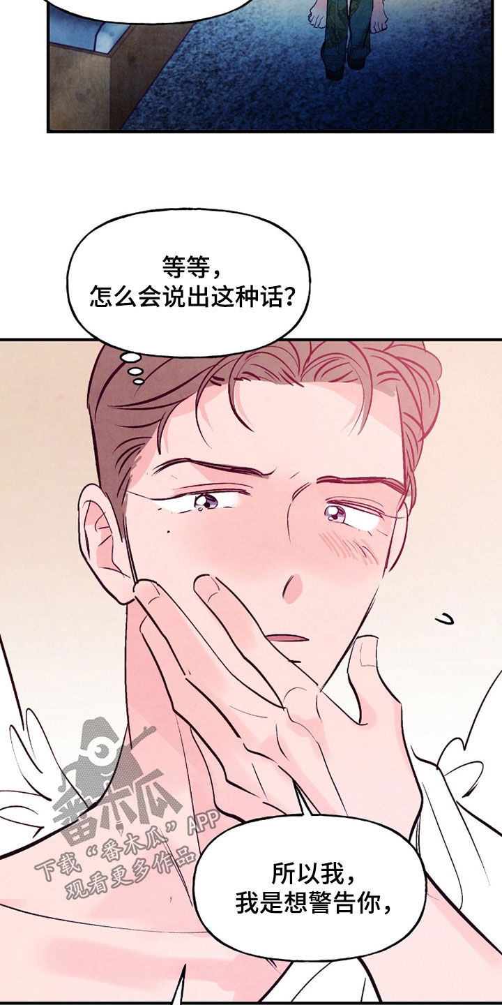 第192话8