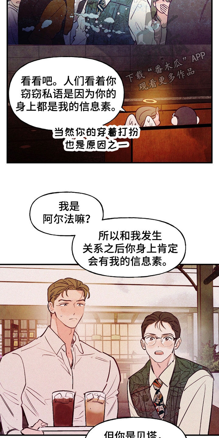 第192话3