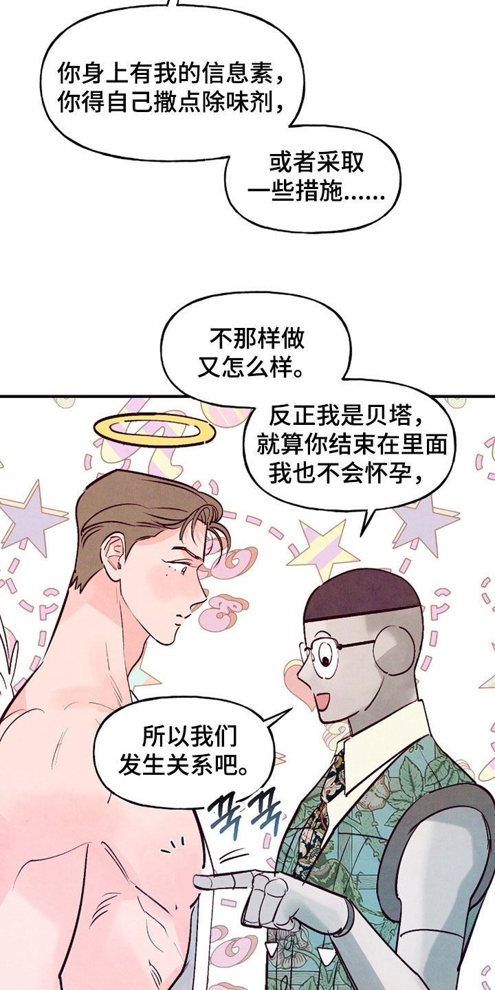 第192话9